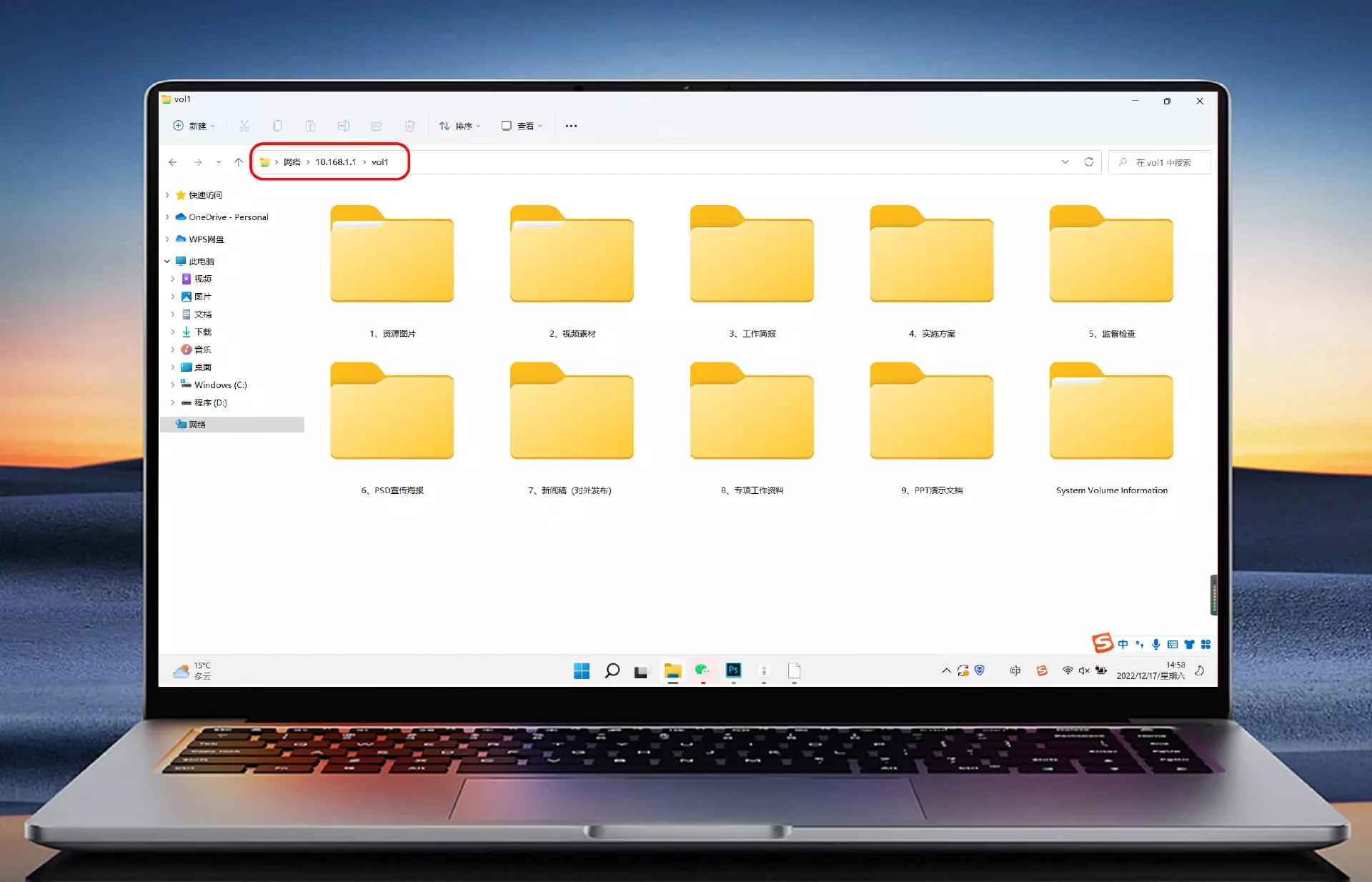 蒲公英x1远程访问nas操作教程,蒲公英x1连接nas详细教程
