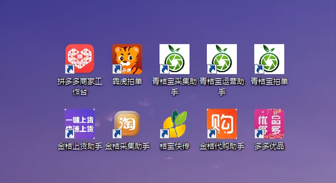 为什么拼夕夕发货很慢,为什么拼夕夕店铺搜不到