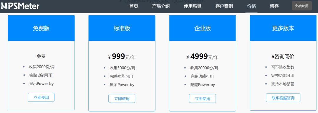 生意难做口碑重要,口碑不错生意就会越来越好