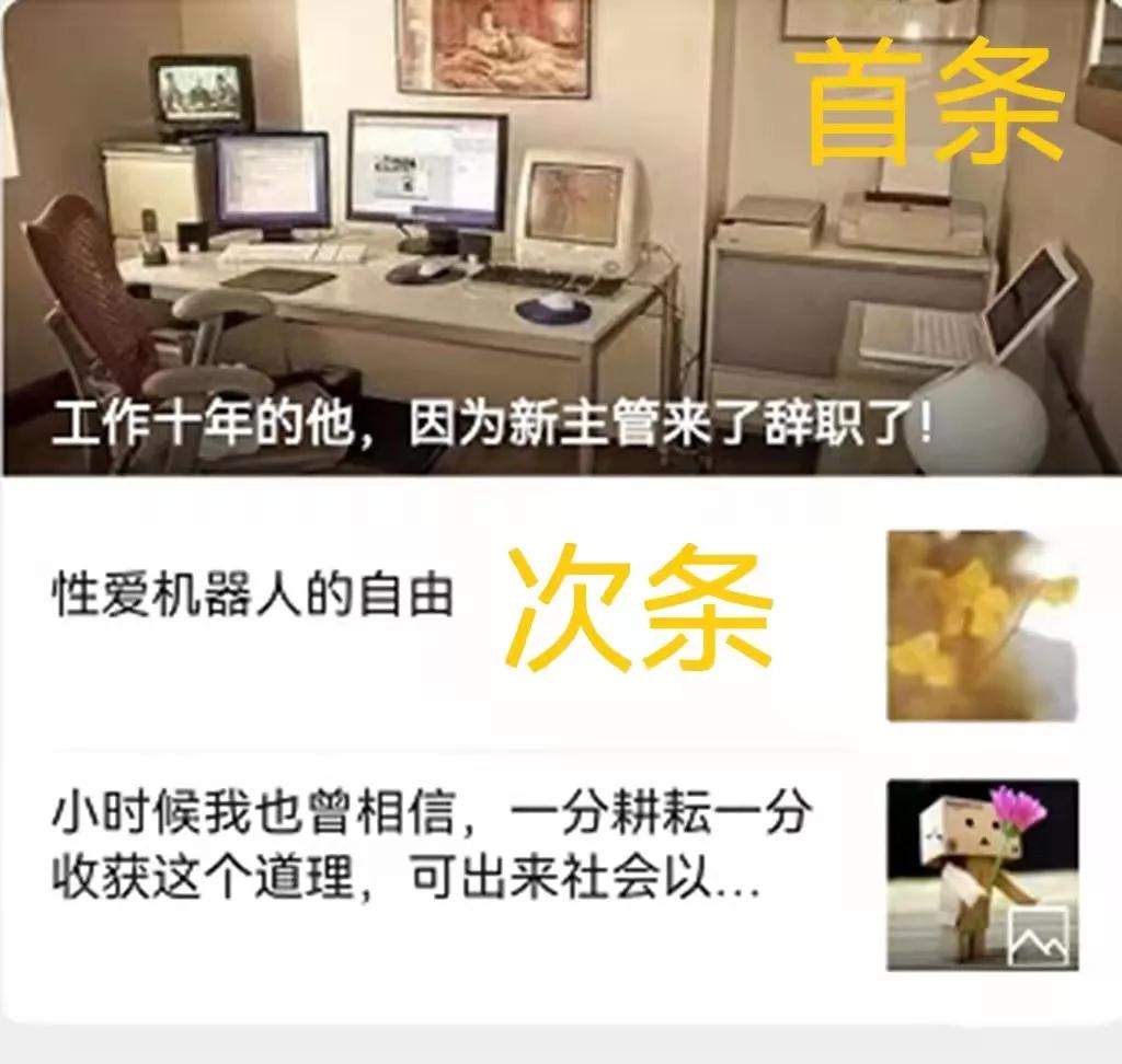 寒假来了，空闲地看过来，投稿赚生活费的公众号，他来了