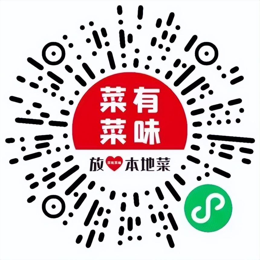 最好的线上买菜平台排行榜,西安目前线上买菜平台