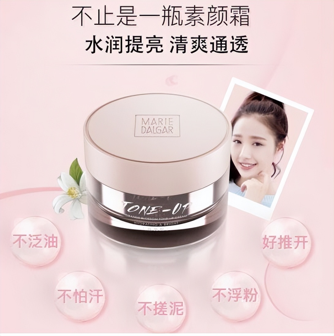 不用粉底液用什么可以代替底妆,爱化妆的女孩子粉底液