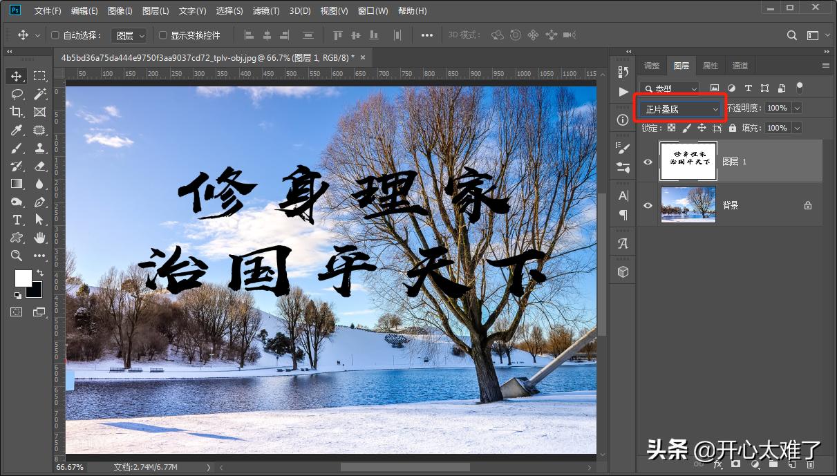 ps图层混合模式正片叠底原理,设计原来如此ps图层混合模式详解