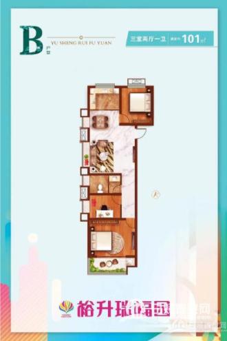 日照裕升瑞福园和裕升华庭,裕升瑞福园最新规划图