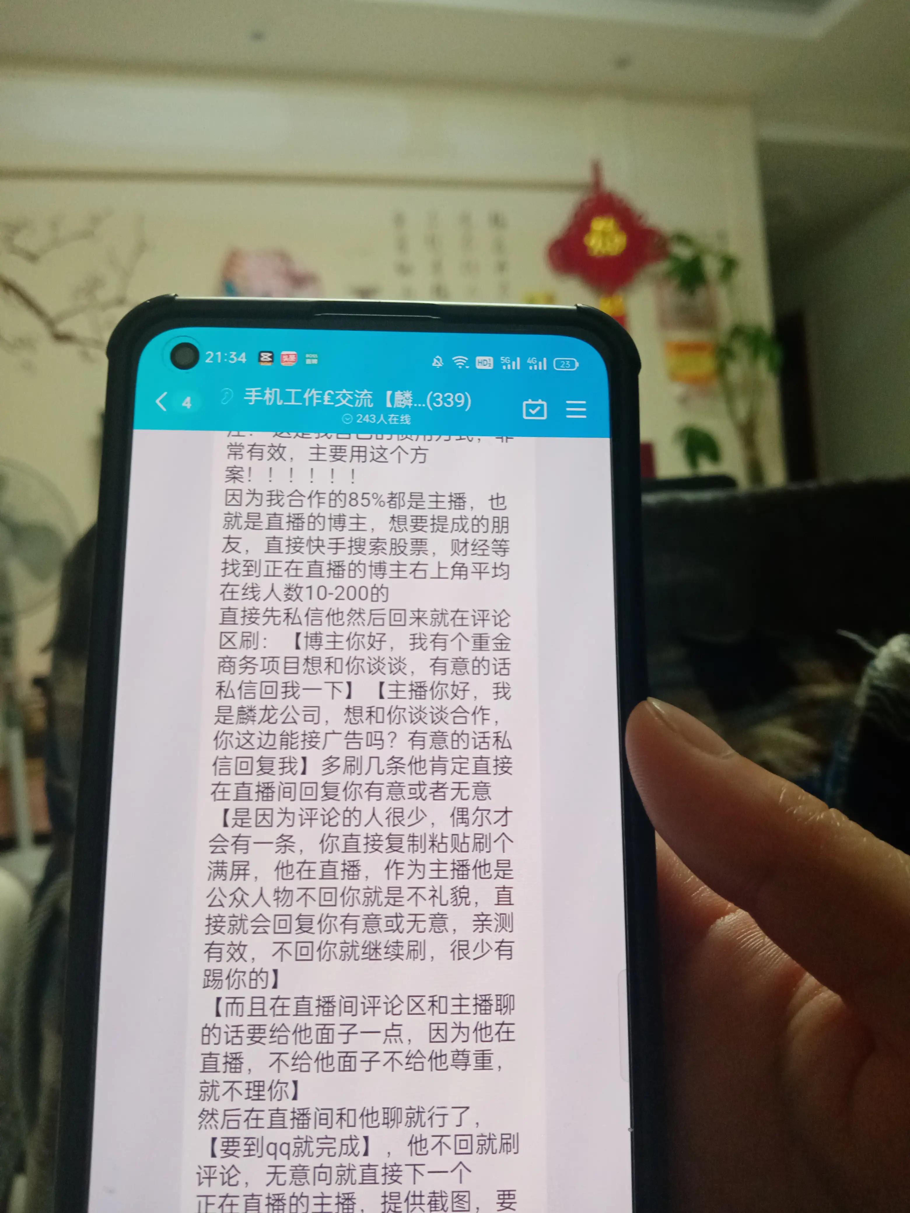 说说我的网赚经历,网络兼职有感