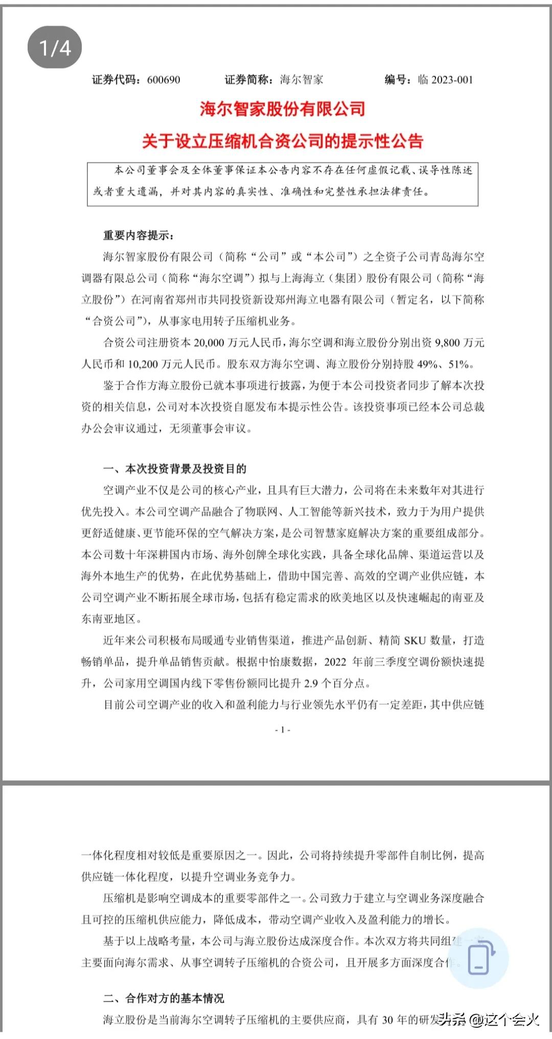 格力空调上调价格,格力空调提价