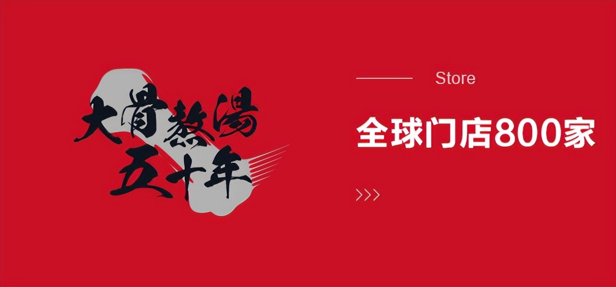 味千拉面财务造假怎么处理,味千拉面优劣势