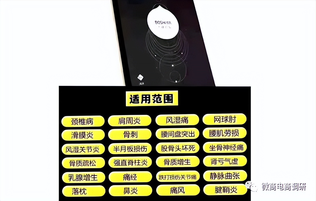 滴滴爱:从中素国际到山西姿俊,多款消毒产品自称可包治百病?