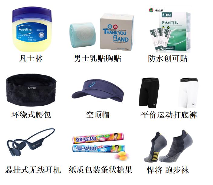 跑步用的好物推荐,夏日跑步的必备神器