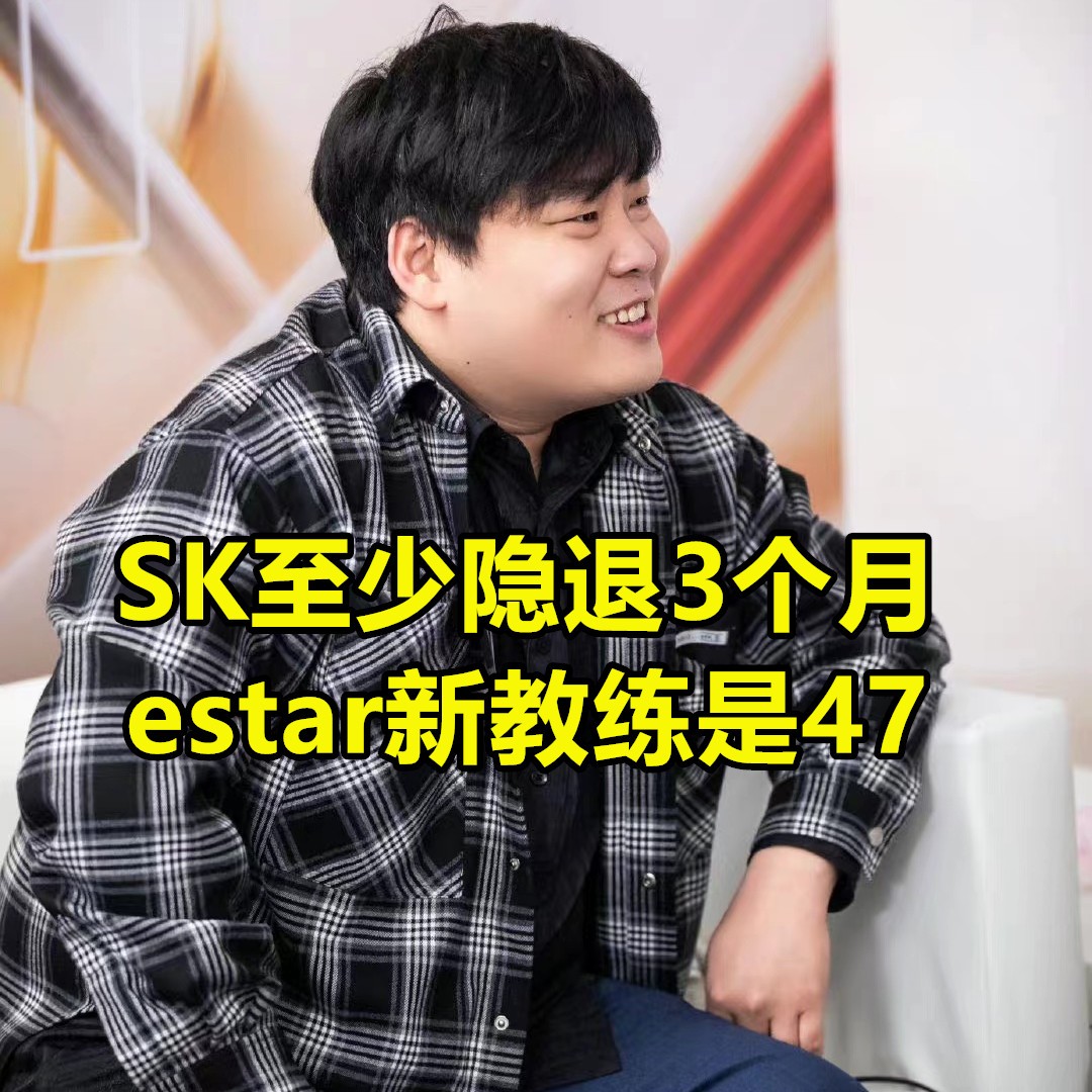 瓶子爆料2022年,瓶子爆料gemini回归教练