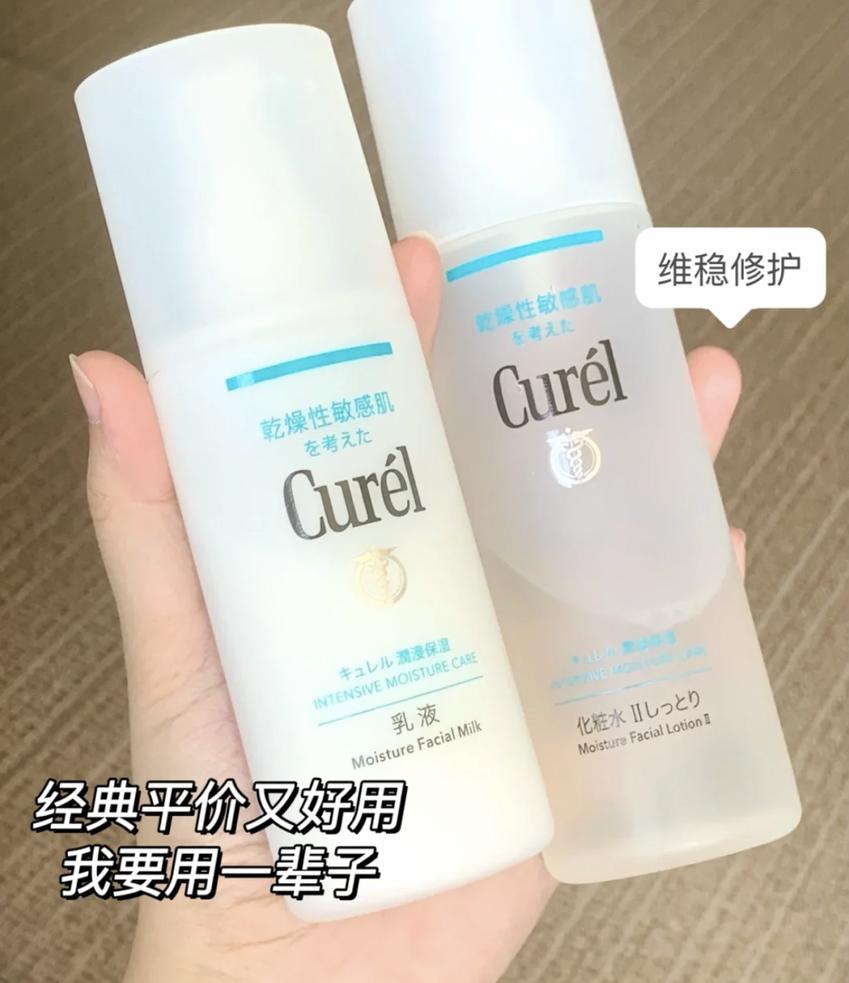 离谱！水乳都没选对，还想跟素颜和解？