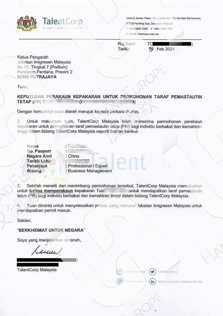 马来西亚红卡区别,马来西亚红卡最新信息