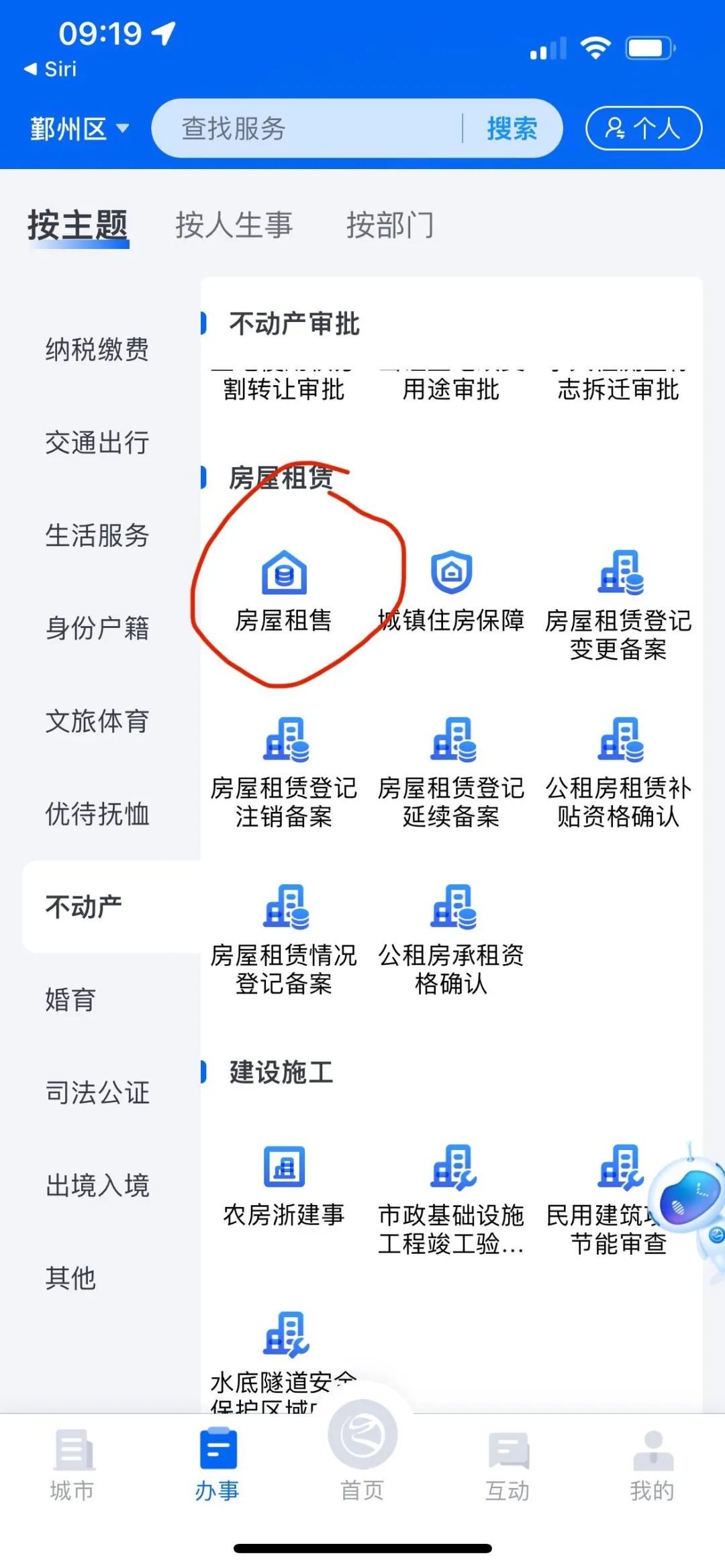 在宁波买卖二手房的条件,在宁波买二手房好还是期房好