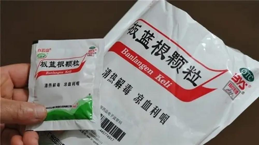 “板蓝根”背后的制药厂到底是什么样的？