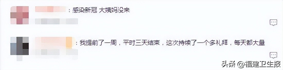 内分泌失调会导致白带异常吗,月经失调白带异常脱发