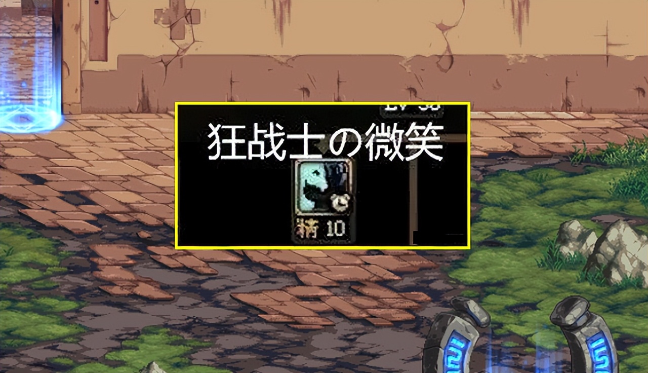 dnf角色红眼重做,dnf最新版本红眼称号