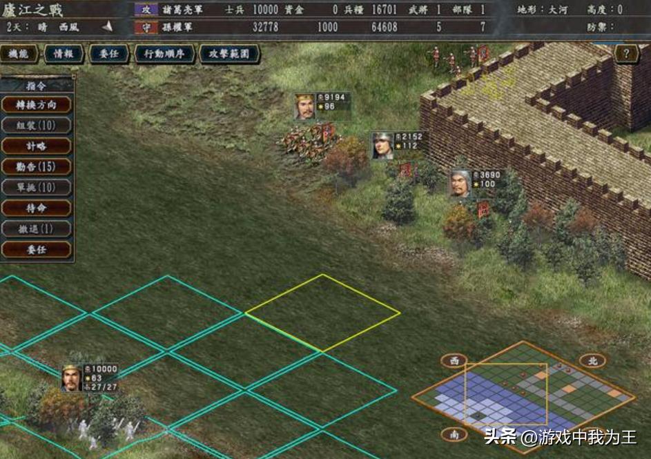 三国志10：很不平衡的版本，玩家毁誉参半，统一只需一个道具！