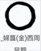 山海经2012白话全译彩图版pdf,山海经海外西经是指哪里