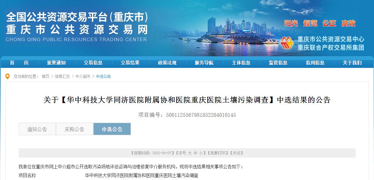 龙兴医院最新消息,龙兴规划的医院