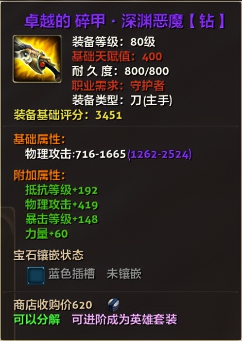 零纪元怎么打金,零纪元要点卡吗