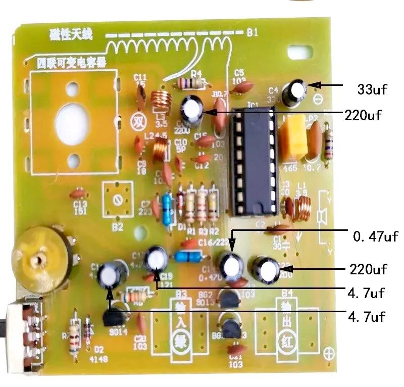 bs208haf收音机安装教程,bs208haf收音机故障分析