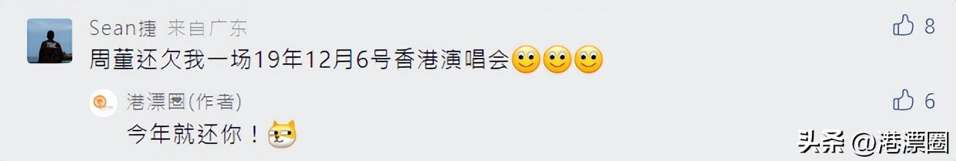 1月8日起港澳通行证恢复办理，内地游客可以来香港