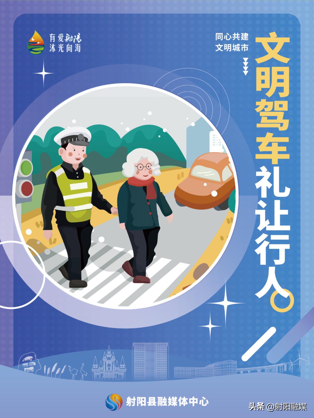 文明行为真实案例,十条文明行为