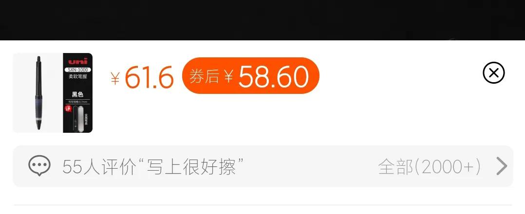 三菱sxn1000中性笔什么材质,三菱中性笔sxn1000