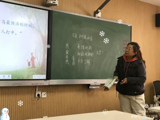 减负增效聚焦“Y”型课堂！万柏林中心实验小学演讲活动开启