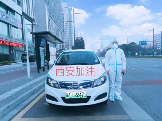 “战疫行动”为你守护，与你同行——蓉橙出行