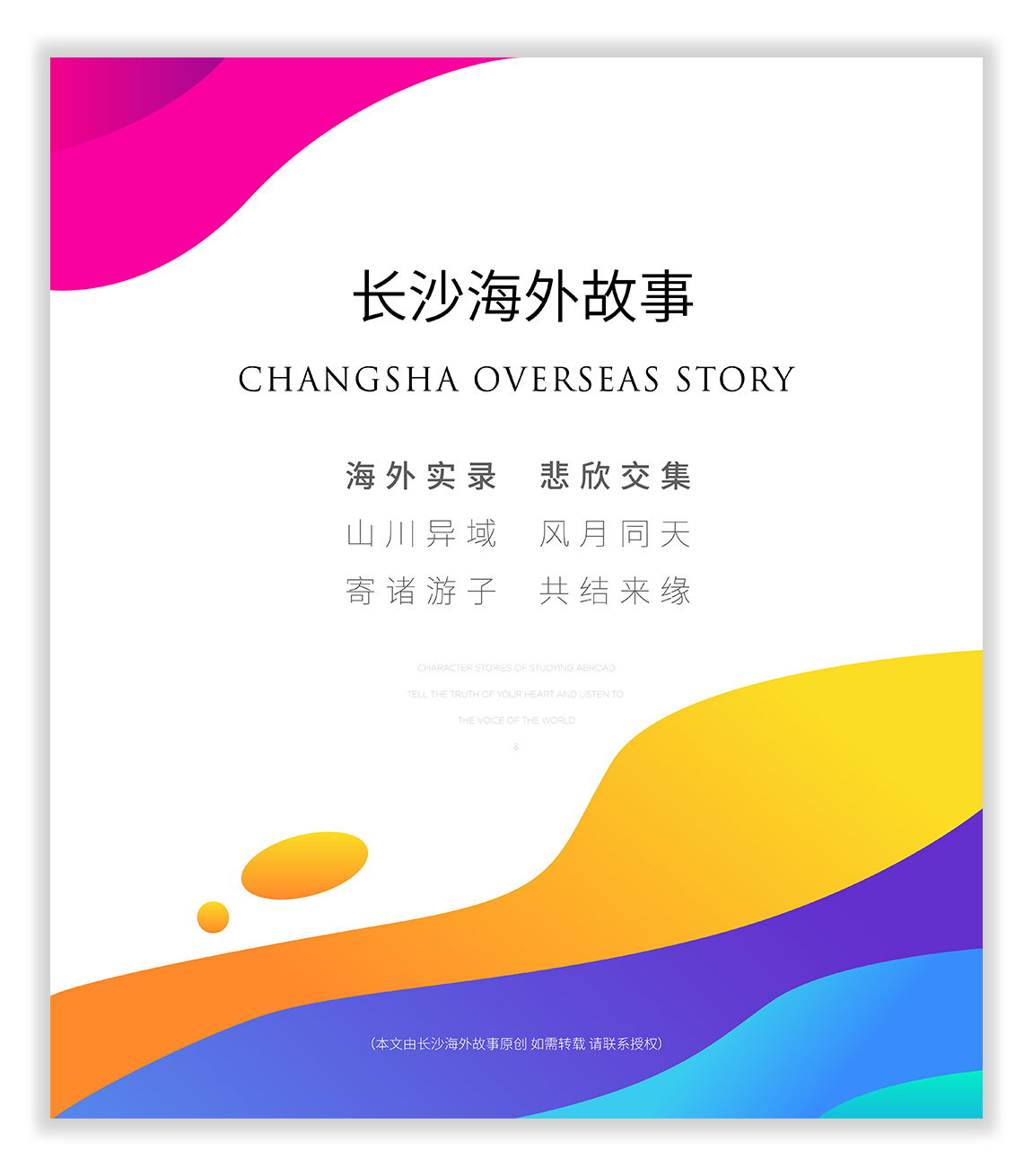 小孟被骗六万块钱,小孟被骗40万