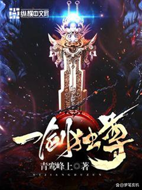 二十世纪影响力最大的小说,网文二十年小说排行榜前二十名