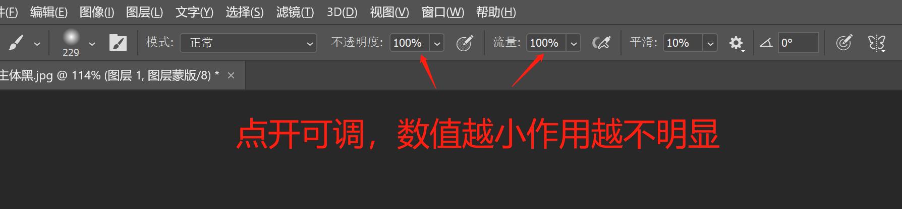 野生PS技能|把女票拍黑了怎么办？