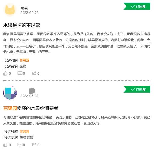 开店2万家利润百亿,开店1000家以上