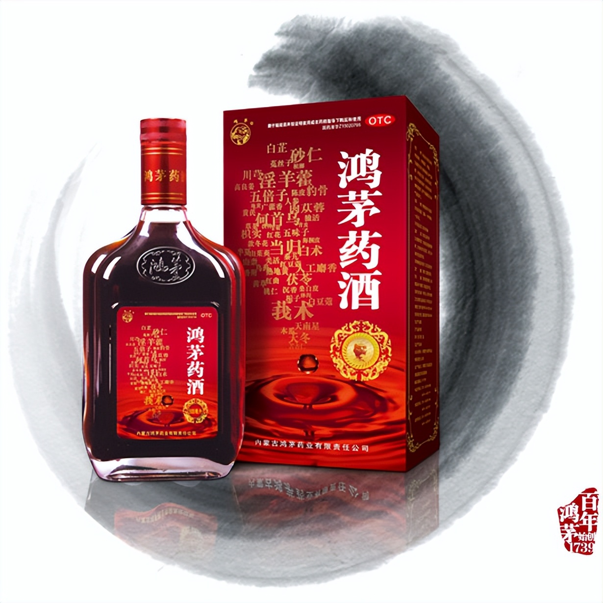 投资气血固本口服液、再添新荣誉：鸿茅药酒风波后，鲍洪升很忙