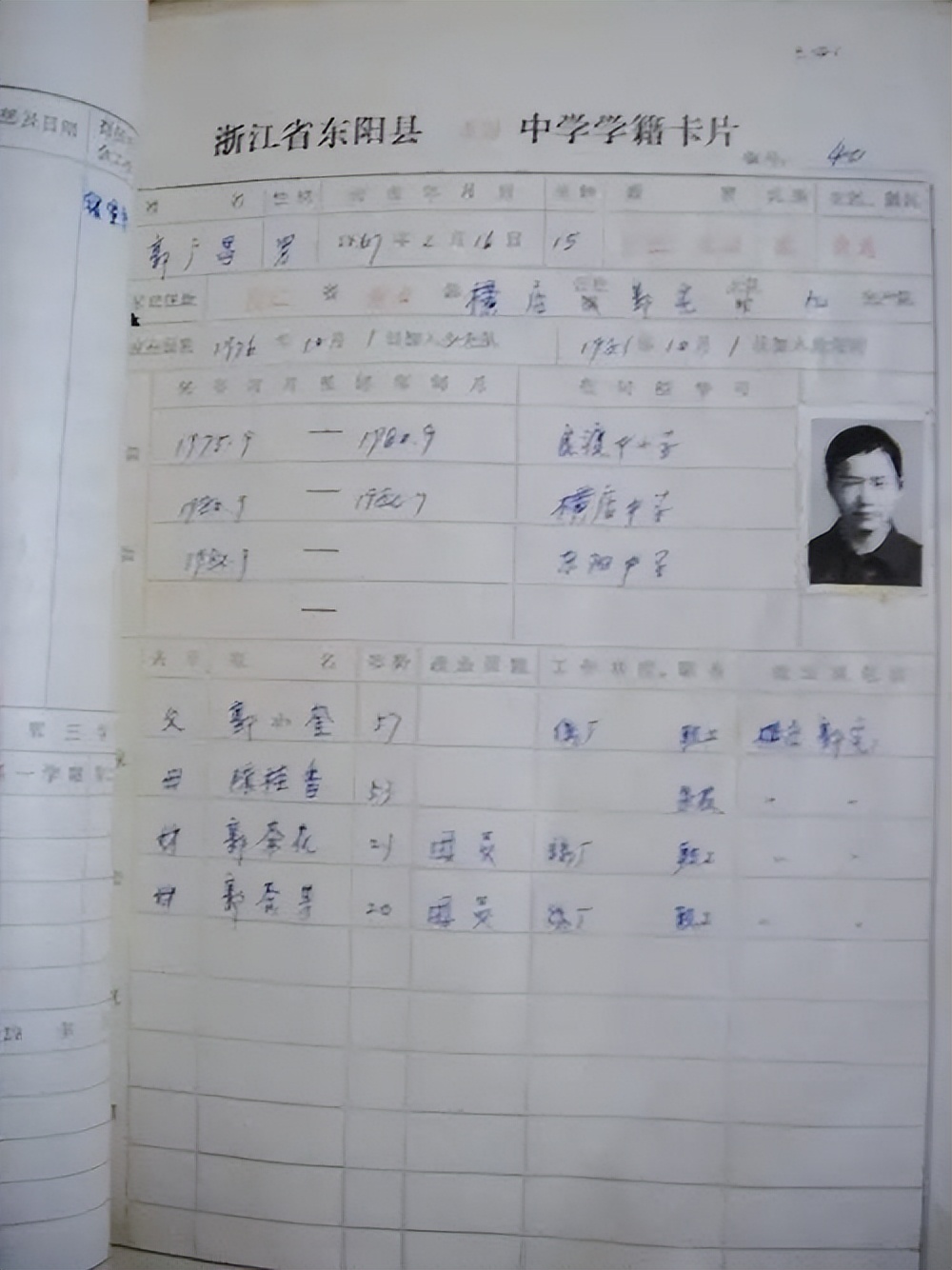 上海富豪郭广昌：花45亿买“酒”，4个月豪赚60亿，今身价8064亿