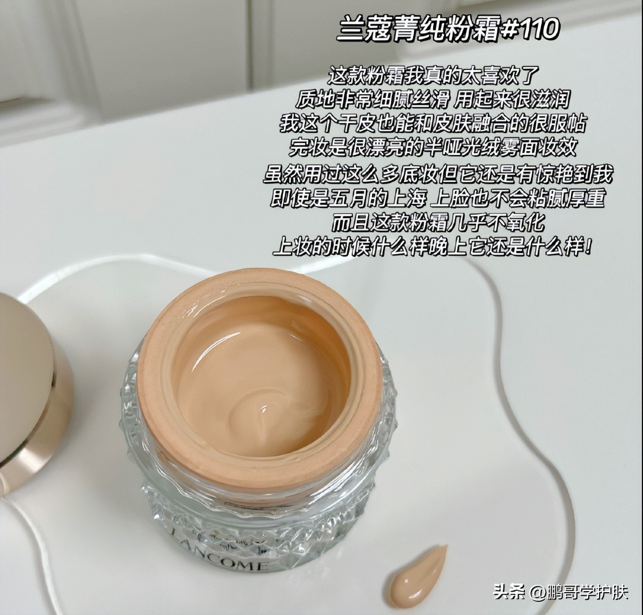 适合干皮的粉底液或粉底膏,干皮是用粉底液好还是粉底气垫好