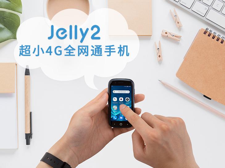 后盖发光的新款手机,透明后盖手机有什么坏处