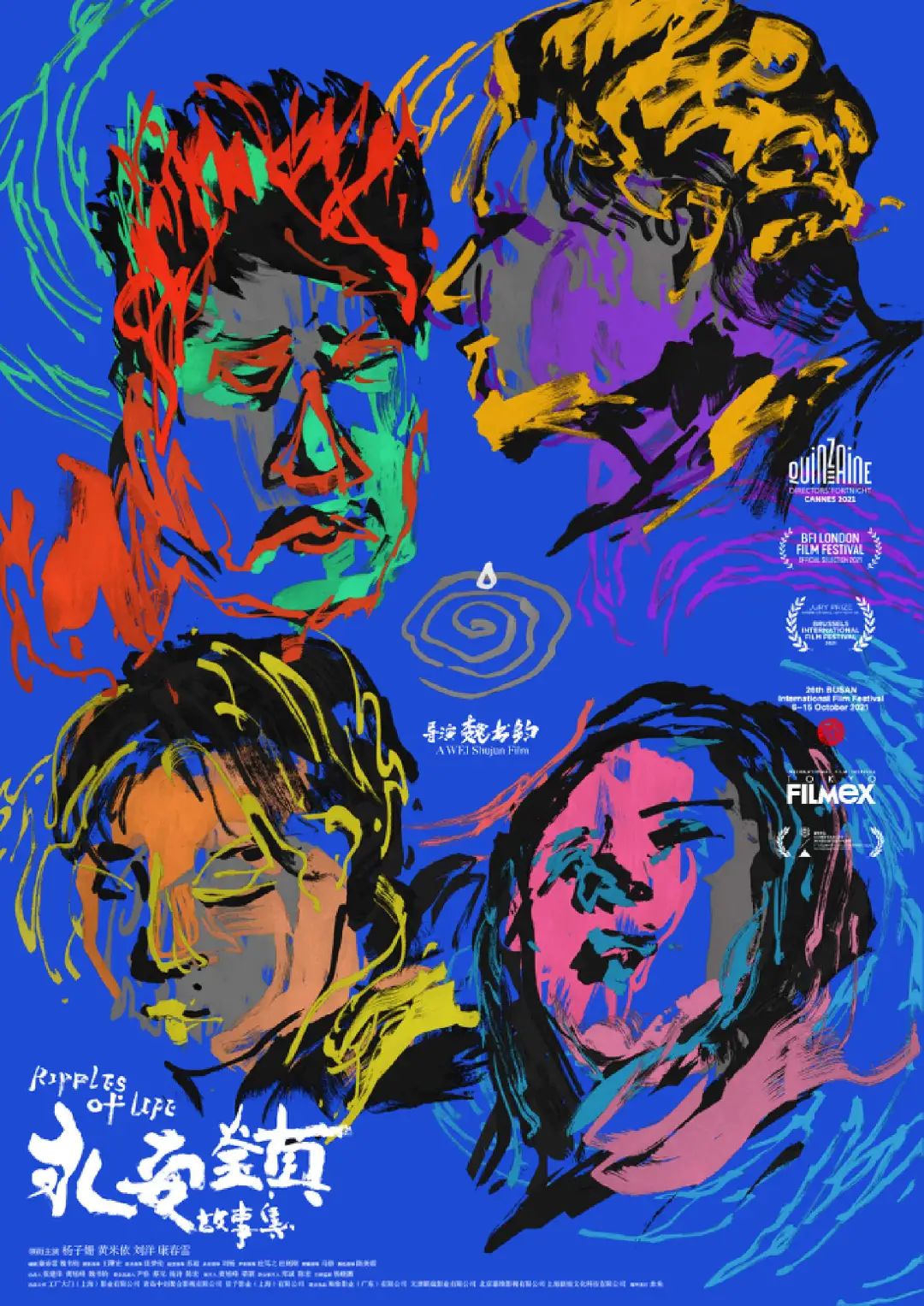 2023电影推荐大片9.0以上评分,2023到2024最值得看的电影