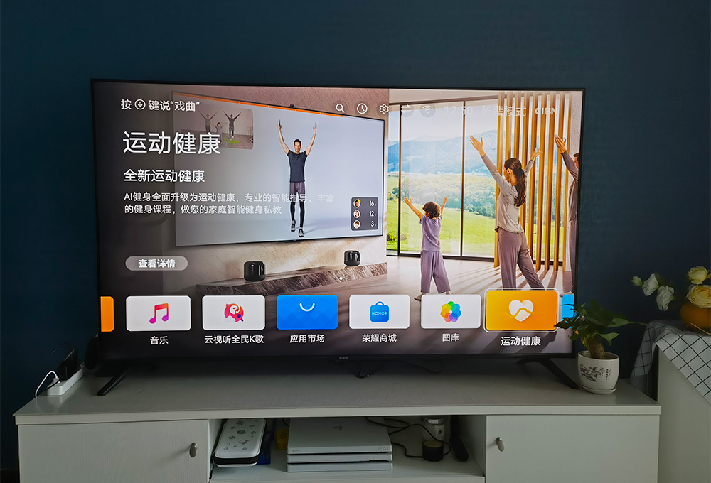 荣耀智慧屏x3i75寸电视测评,荣耀智慧屏x3护眼