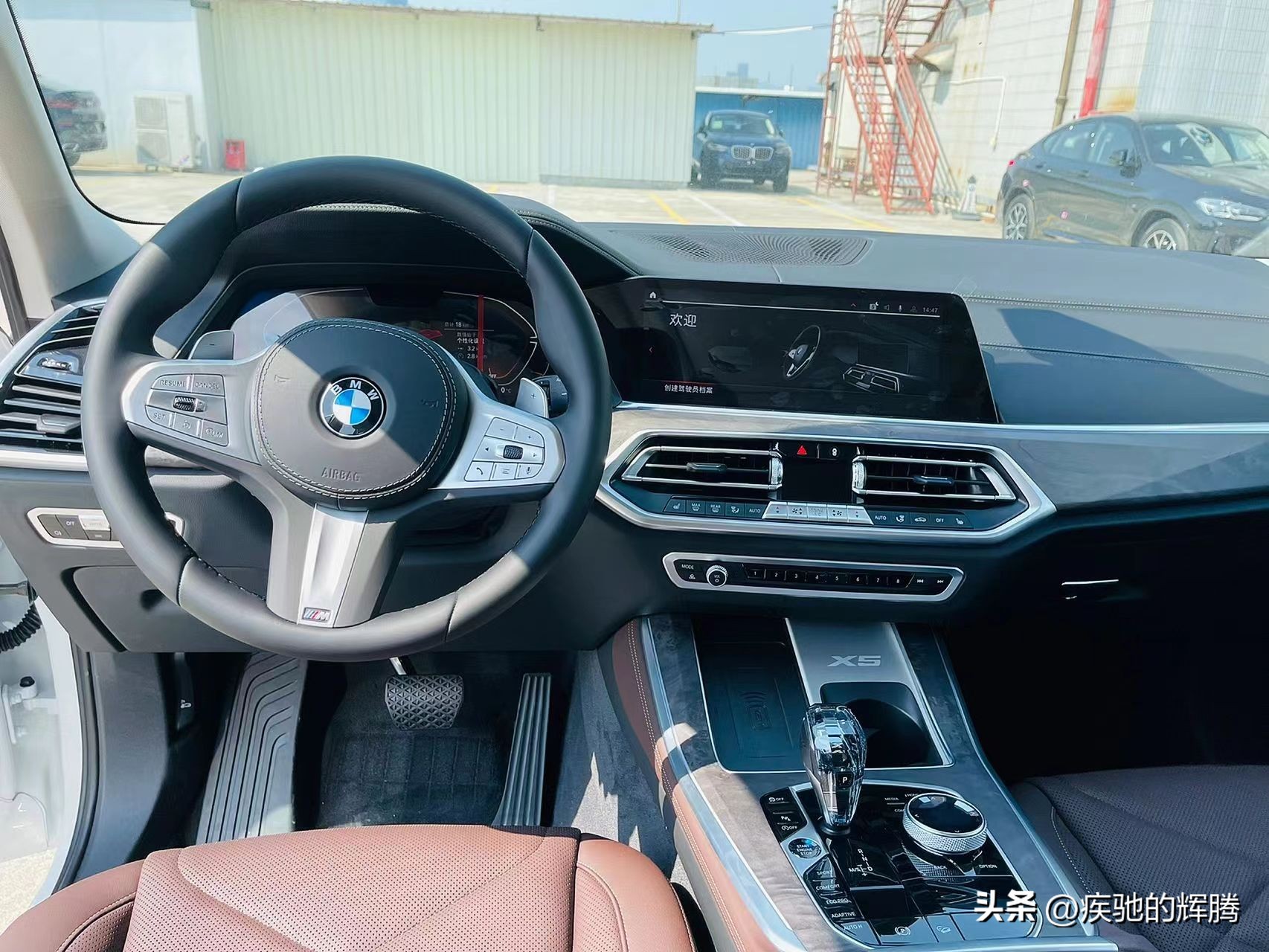 2024款宝马x540li尊享型配置讲解,2022款宝马x540li尊享型落地价