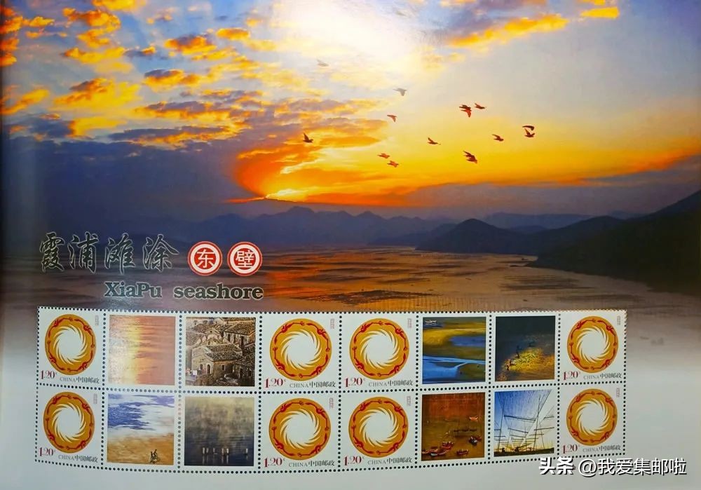 【邮票告诉你】中国海岸长啥样？（三）