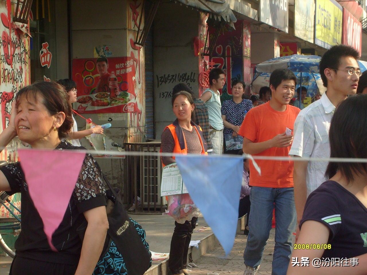 山西省汾阳中学高考,十四年前山西汾阳