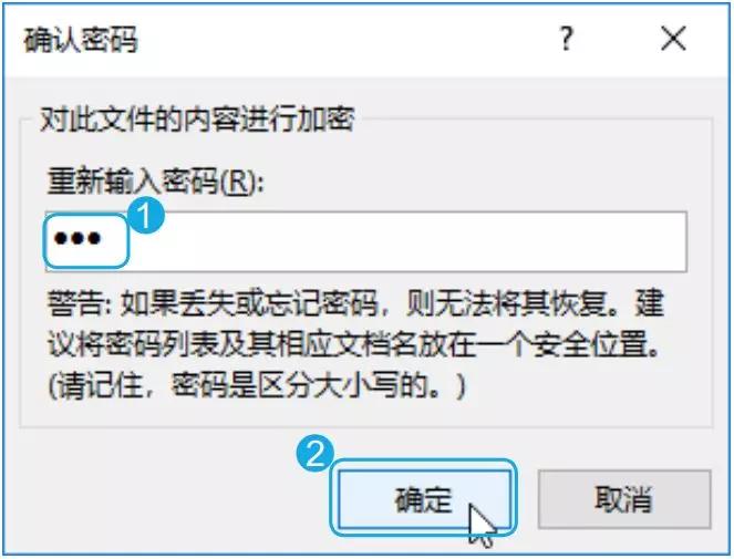 excel快速录入自己的数据,怎样保护excel中数据不被修改