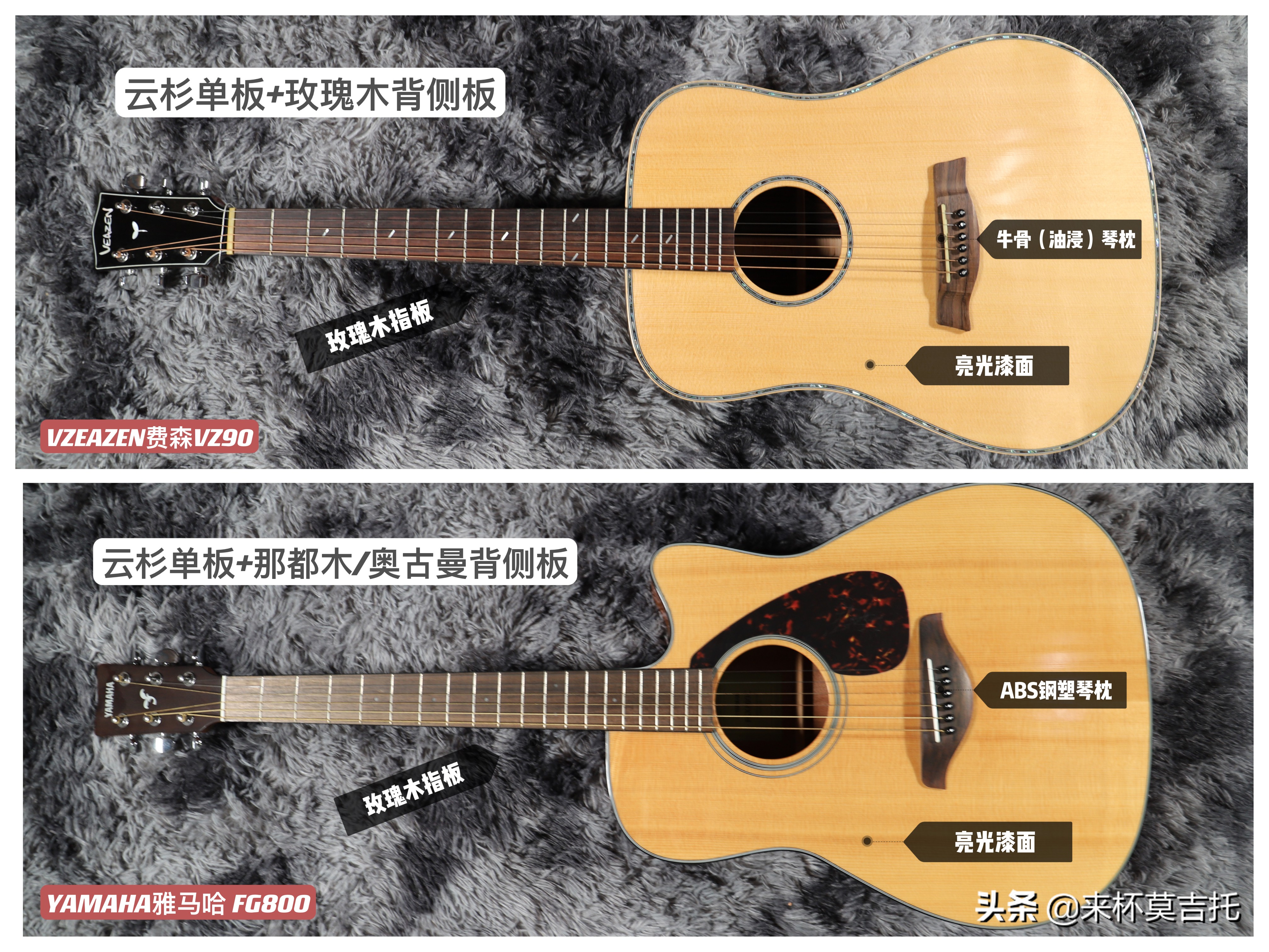 雅马哈yamahafg800vn测评,veazen费森vz200mini吉他