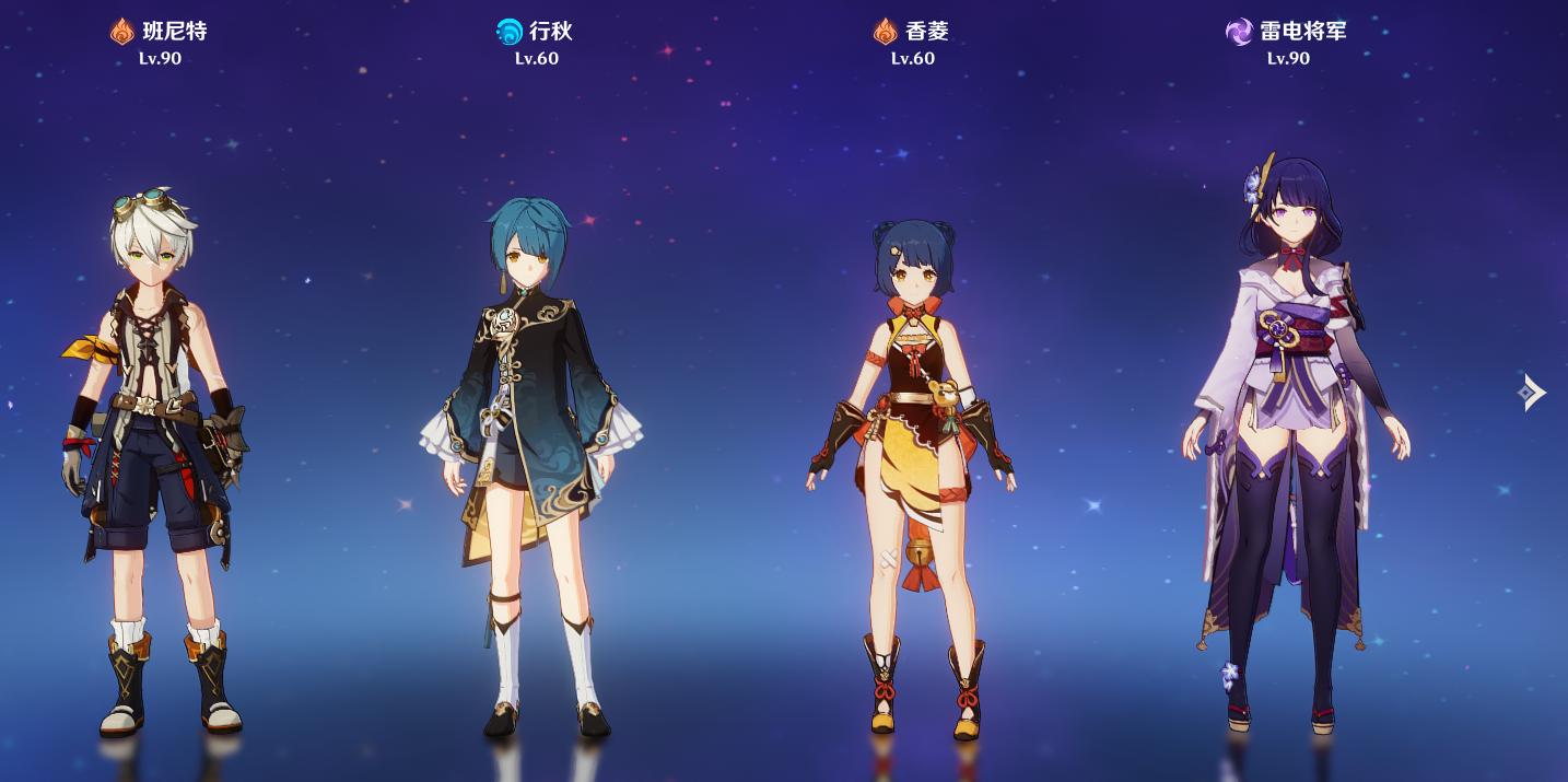 原神重云e技能可以加多少攻速,原神重云平民队伍搭配