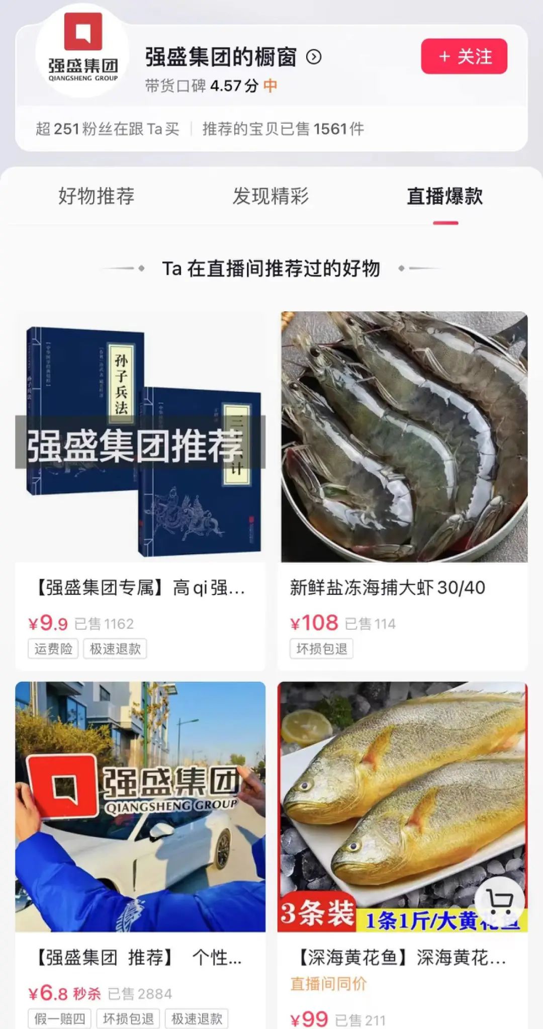 开年热剧狂飙,开年大戏狂飙续集