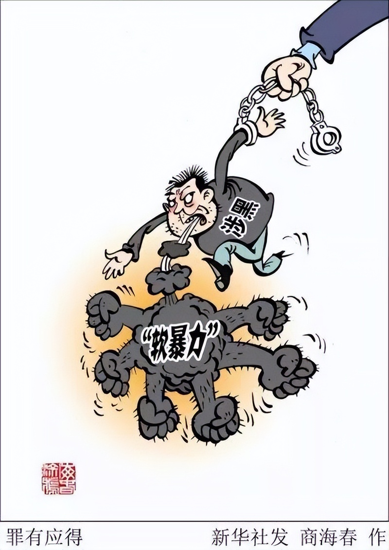 你是否知道什么行为是违法犯罪的,你知道什么叫涉奸罪吗