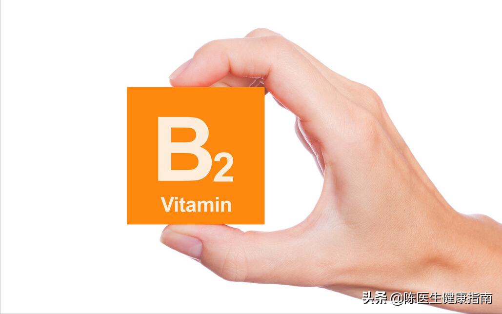 几毛钱的维生素b2治好病,几块钱一瓶的维生素b2