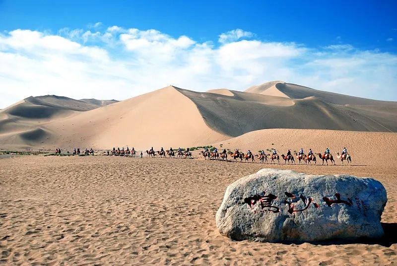 鸣沙山月牙泉游记,鸣沙山月牙泉之行